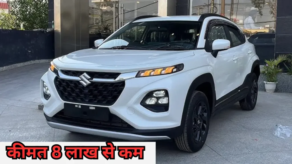 Maruti Suzuki Fronx