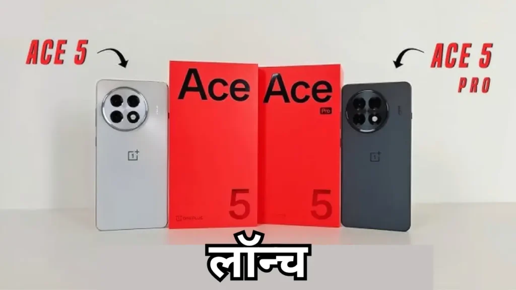 OnePlus Ace 5